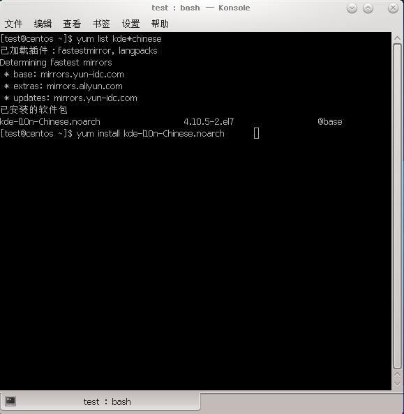 CentOS7系統(tǒng)安裝KDE后顯示為中文語言的修改方法