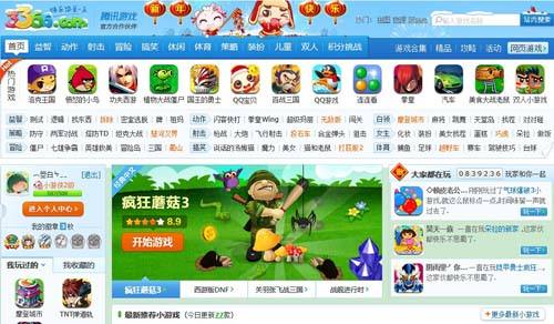 3366為什么關閉？3366小游戲關站停止運營公告【圖】