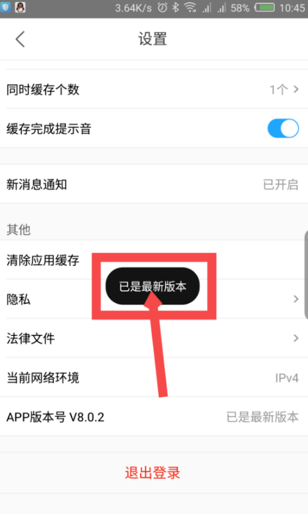 優酷果園大作戰找不到了怎么回事 優酷果園大作戰在哪里找2019