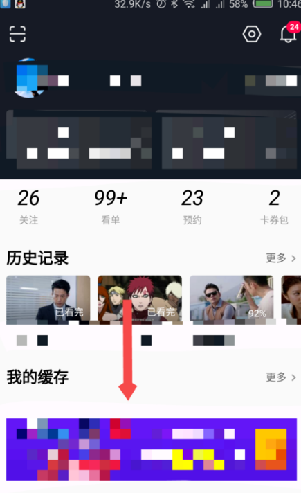 優酷果園大作戰找不到了怎么回事 優酷果園大作戰在哪里找2019