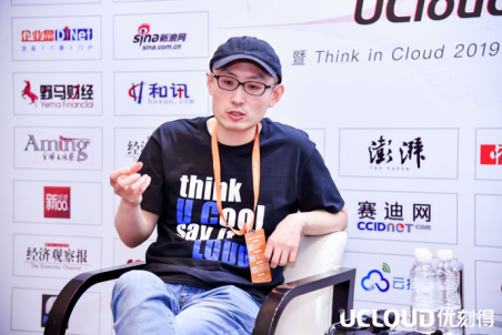 UCloud技術(shù)副總裁楊鐳：云計算最終比拼的還是技術(shù)
