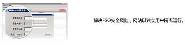 服務器大師(虛擬服務器管理軟件) v1.0官方版 服務器大師(虛擬服務器管理軟件) v1.0官方版