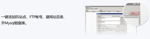 服務器大師(虛擬服務器管理軟件) v1.0官方版 服務器大師(虛擬服務器管理軟件) v1.0官方版