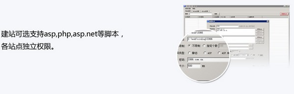 服務器大師(虛擬服務器管理軟件) v1.0官方版 服務器大師(虛擬服務器管理軟件) v1.0官方版