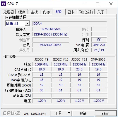 銘瑄32G RGB內存條發布：內存迎來大容量時代