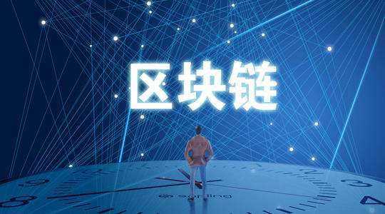 福布斯對(duì)“區(qū)塊鏈和加密貨幣未來(lái)的5個(gè)預(yù)測(cè)”：區(qū)塊鏈不會(huì)出現(xiàn)殺手級(jí)應(yīng)用