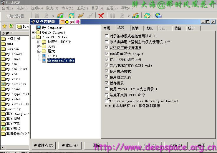 登陸FTP服務(wù)器feat命令錯(cuò)誤的解決方法[登陸后不能得到文件列表的解決辦法]