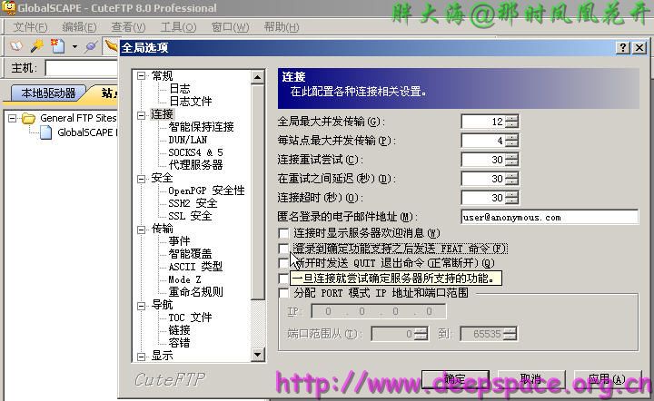 登陸FTP服務(wù)器feat命令錯(cuò)誤的解決方法[登陸后不能得到文件列表的解決辦法]