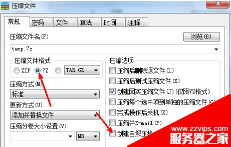 7z文件怎么打開？7z是什么格式？