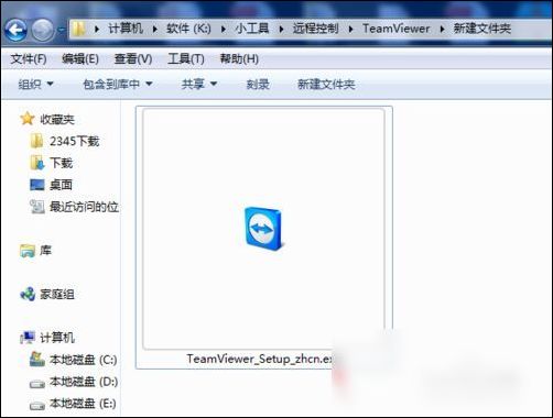 如何利用TeamViewer遠程控制幾臺電腦