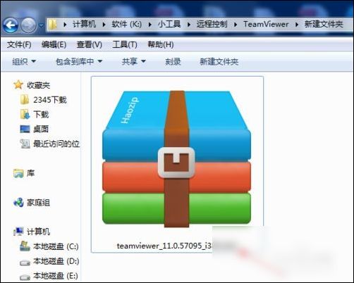 如何利用TeamViewer遠程控制幾臺電腦