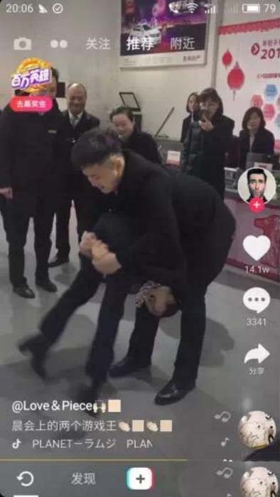 抖音怎么復制評論? 抖音評論語復制的方法