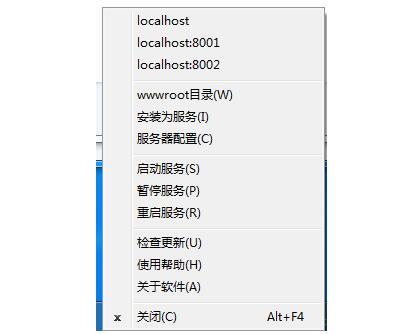 超級小旋風Asp服務器|超級小旋風AspWebSer 1.0無廣告版