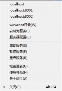 超級(jí)小旋風(fēng)asp服務(wù)器軟件使用圖文教程
