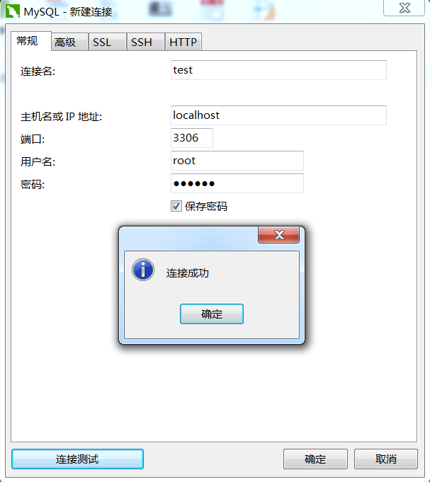 navicat連接mysql出現(xiàn)2059錯(cuò)誤的解決方法