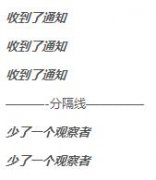 學(xué)習(xí)Java設(shè)計模式之觀察者模式