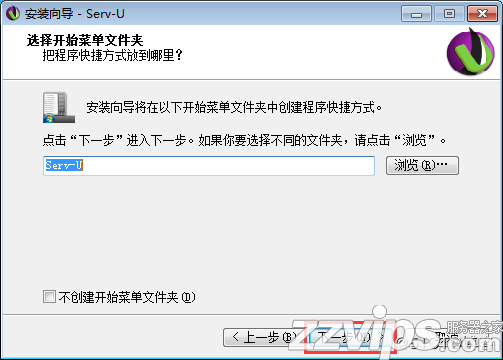 Server-U 14版本的的安裝使用方法