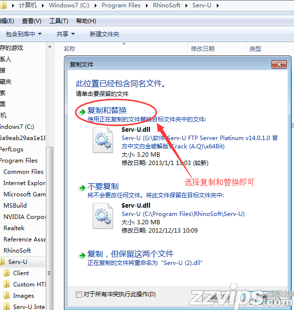 Server-U 14版本的的安裝使用方法
