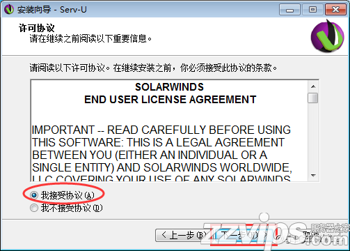 Server-U 14版本的的安裝使用方法