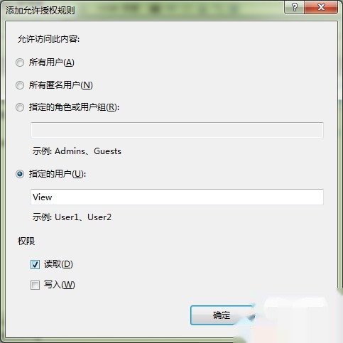 win7下利用IIS搭建FTP服務器