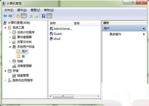 win7下利用IIS搭建FTP服務器
