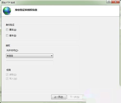 win7下利用IIS搭建FTP服務器