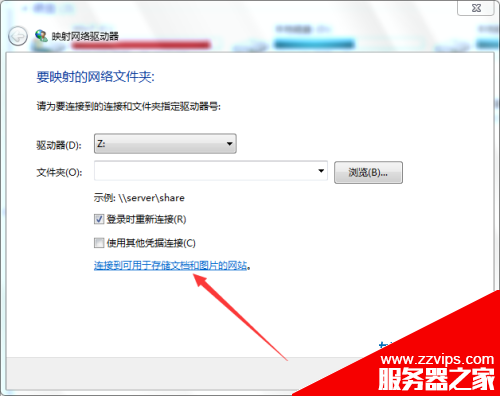 ftp服務器想要在外網中訪問怎么搭建