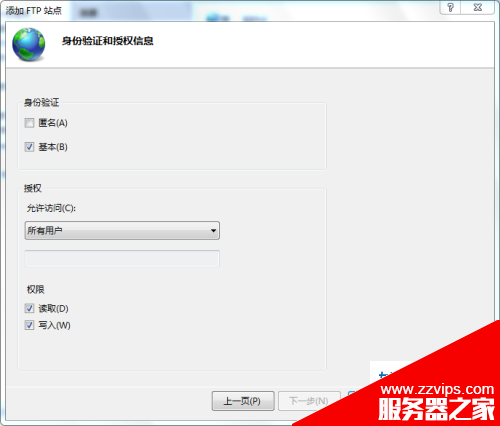 ftp服務器想要在外網中訪問怎么搭建