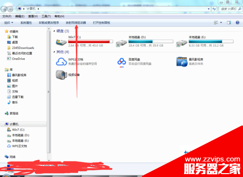 ftp服務器想要在外網中訪問怎么搭建