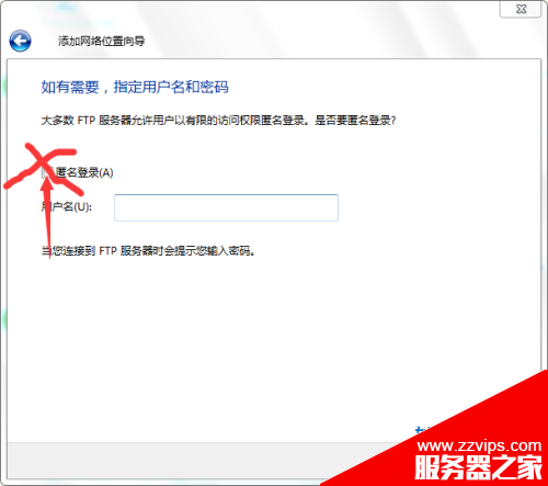 ftp服務器想要在外網中訪問怎么搭建