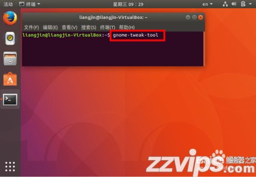 ubuntu17.10桌面回收站怎么刪除?