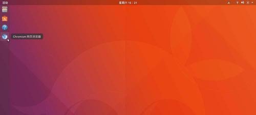 Ubuntu17.10系統中的Dock怎么移動到屏幕底部或右側?