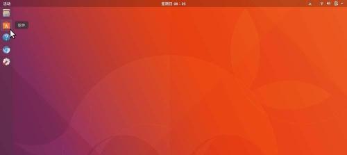 Ubuntu17.10桌面怎么顯示圖標(biāo)?