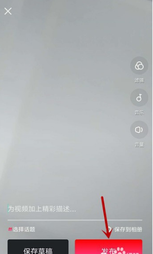 uc瀏覽器小視頻怎么發(fā)布 uc瀏覽器發(fā)布短視頻教程2019