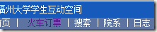 一個簡單的asp.net 單點登錄實現(xiàn)