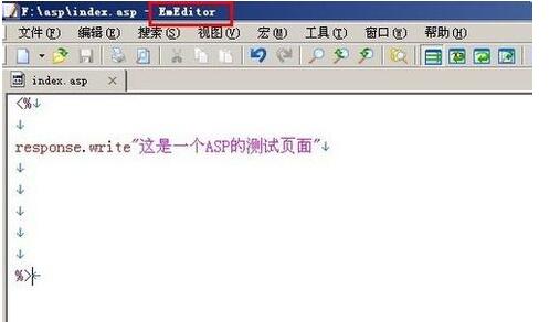 asp文件用什么軟件編輯