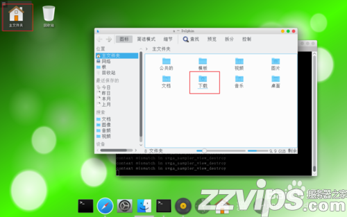 Linux如何安裝運行.AppImage文件?.AppImage文件兩種運行方法介紹