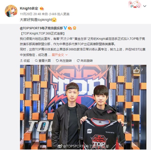 黃金左手是誰？黃金左手knight個人資料一覽