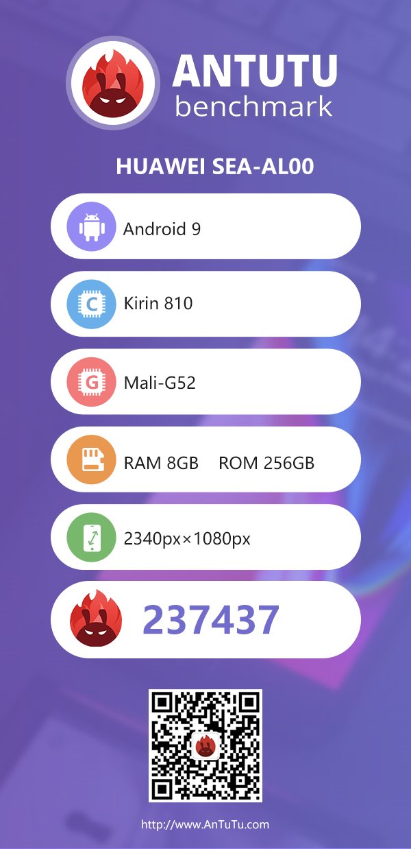 華為麒麟810跑分曝光：237437分