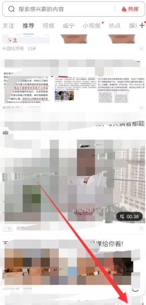 UC瀏覽器屏幕亮度在哪設(shè)置 UC瀏覽器屏幕亮度調(diào)節(jié)方法2019
