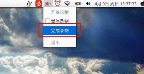 ubuntu16.04怎么錄屏? ubuntu錄制桌面視頻的教程