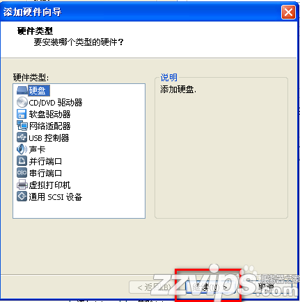 vmware下ubuntu（linux）與主機文件共享設置的方法