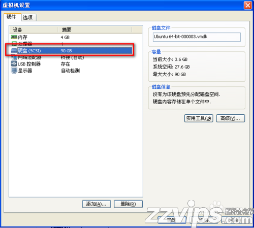 vmware下ubuntu（linux）與主機文件共享設置的方法