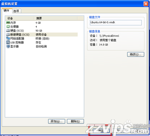 vmware下ubuntu（linux）與主機文件共享設置的方法