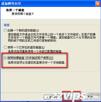 vmware下ubuntu（linux）與主機文件共享設置的方法