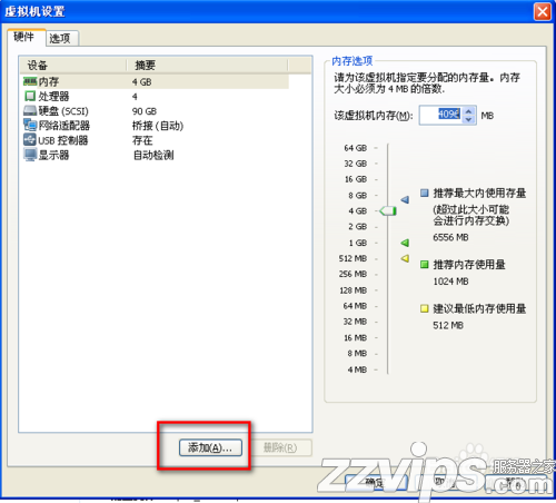 vmware下ubuntu（linux）與主機文件共享設置的方法