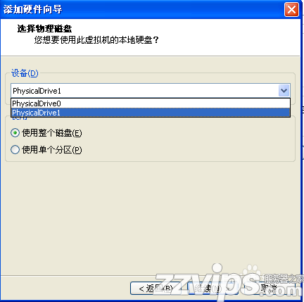 vmware下ubuntu（linux）與主機文件共享設置的方法