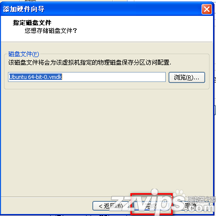 vmware下ubuntu（linux）與主機文件共享設置的方法