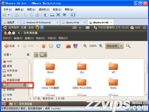 vmware下ubuntu（linux）與主機文件共享設置的方法