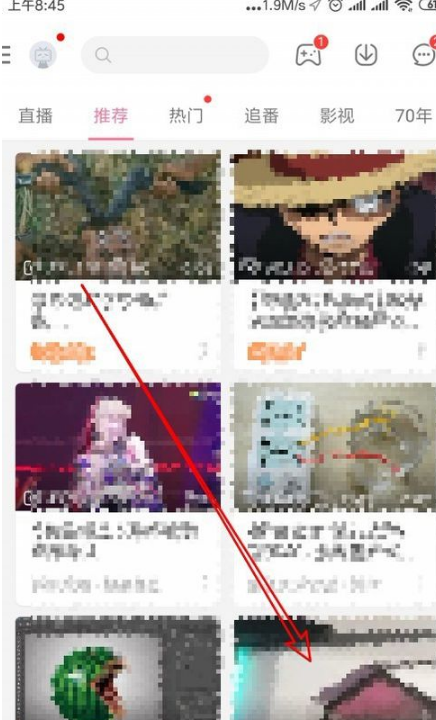 B站怎么按類型屏蔽彈幕 B站屏蔽部分彈幕教程